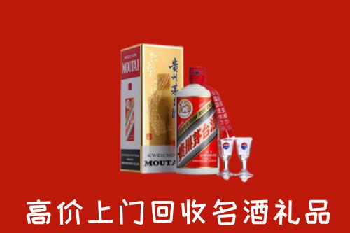 丰台回收茅台酒